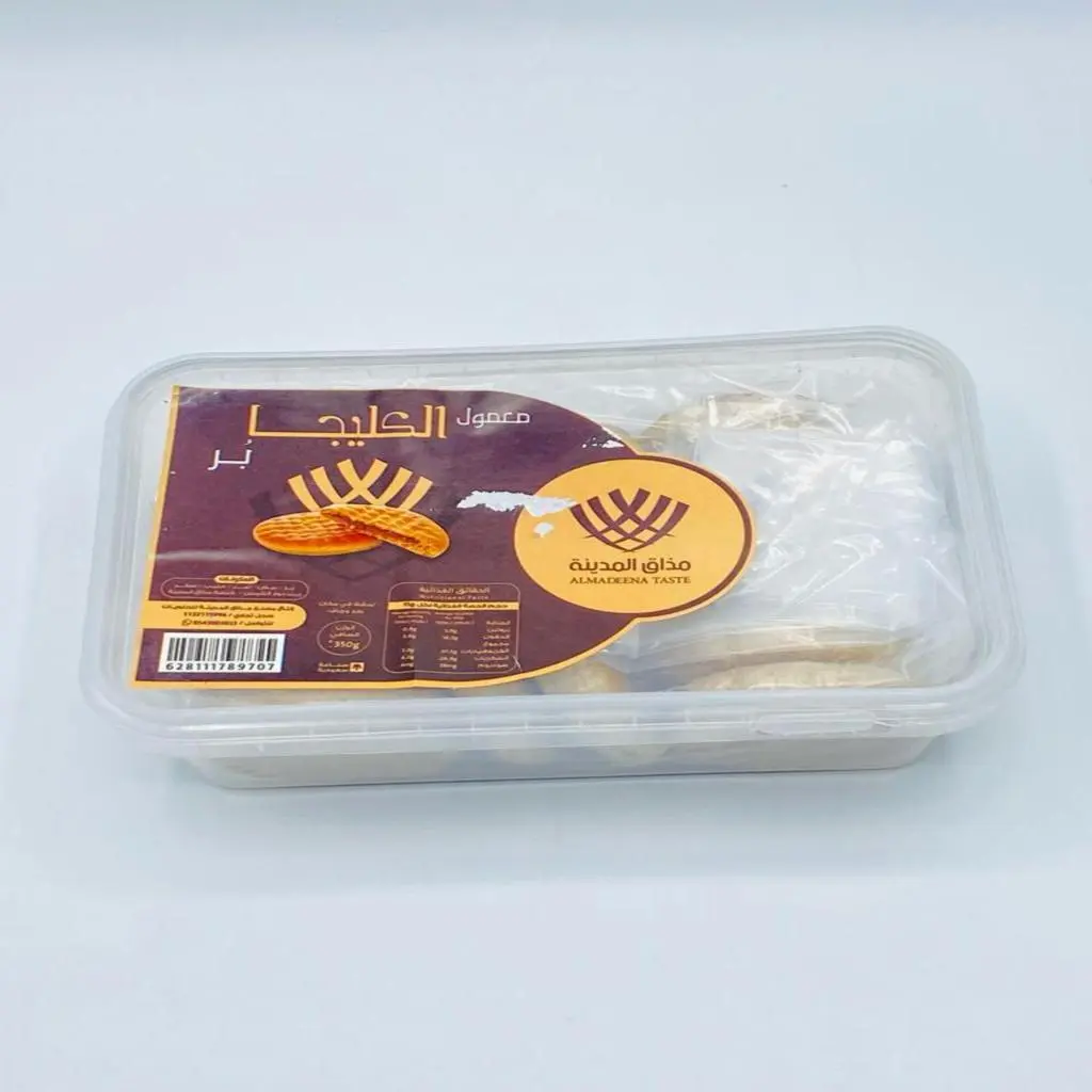معمول الكليجا بر مذاق المدينة